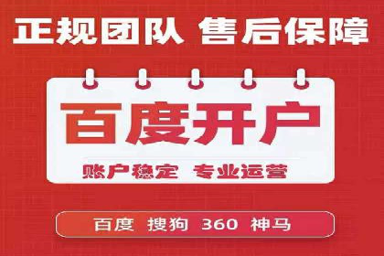 百度SEM推广实战案例分享，效果惊人！